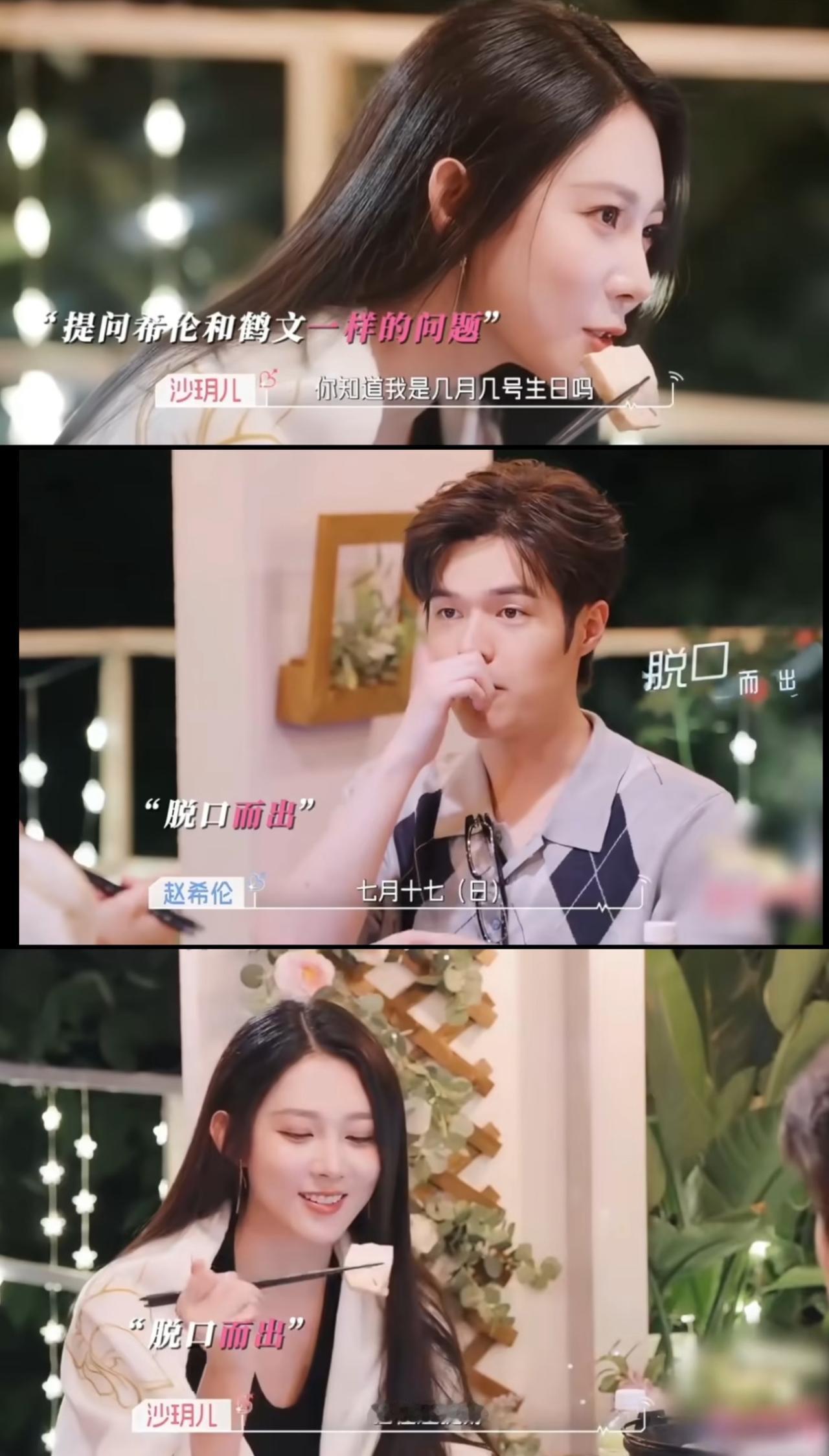 心动的信号看完这期又心梗了：一个要笃定，一个要体面，谁都给不了谁想要的。
看完这
