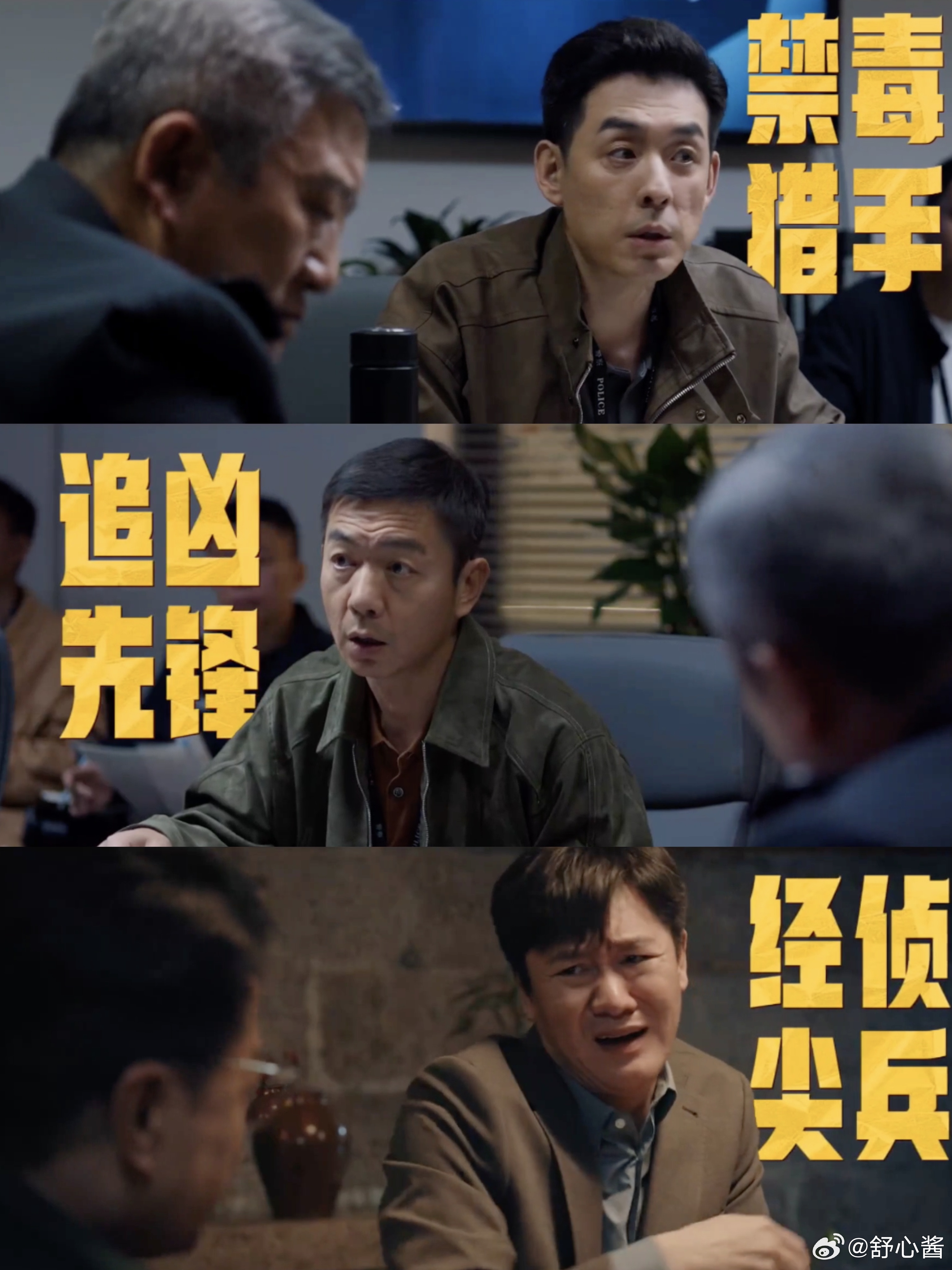 提前看片了来唠几句，仅代表个人感受。整体改编完成度很高。段奕宏这次演的谭彦是个宣