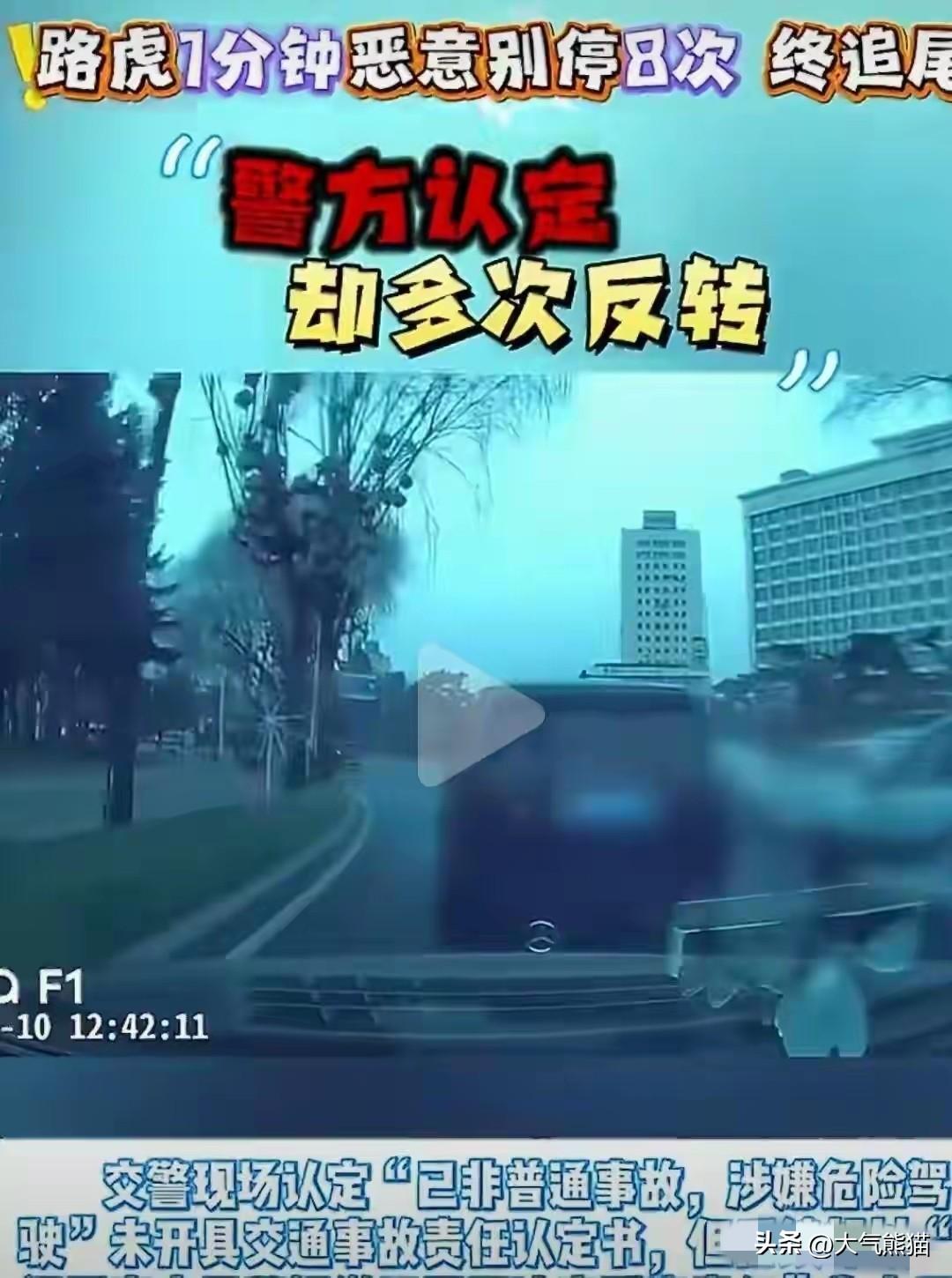 之所以路虎别车奔驰事件，能从此前的毫无进展逆袭到重新立案，其中有一点最关键。
那