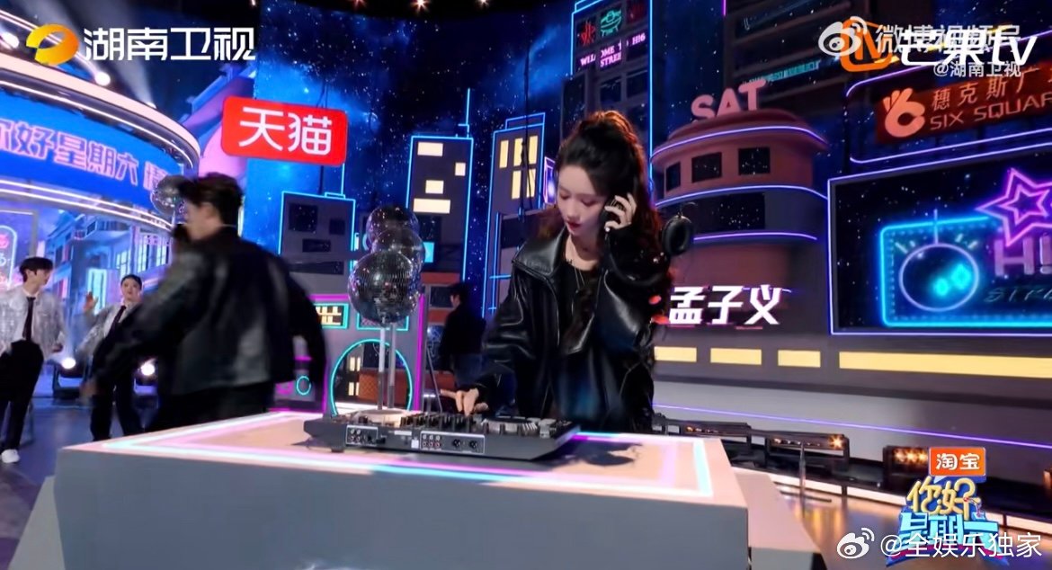 孟子义打碟这几下 这波操作太惊喜了！孟姐打碟架势十足，专业感拉满，果然没让人失望