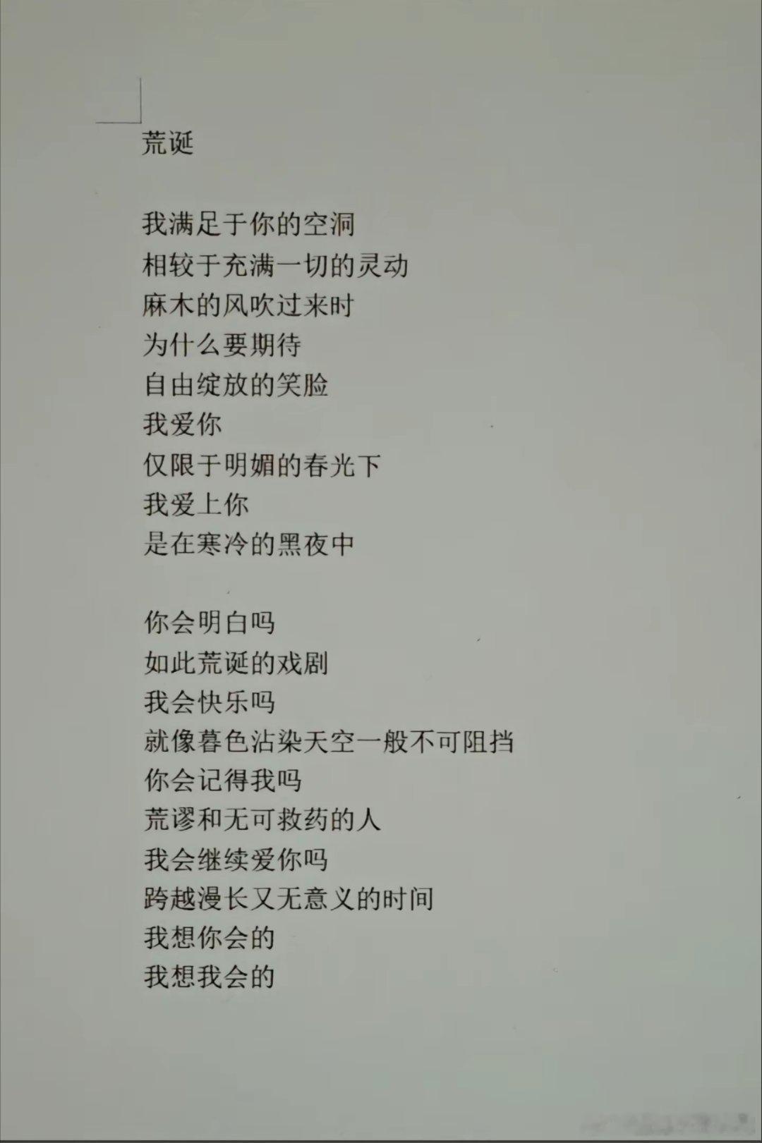 何时葡萄先熟透，你要静候再静候 