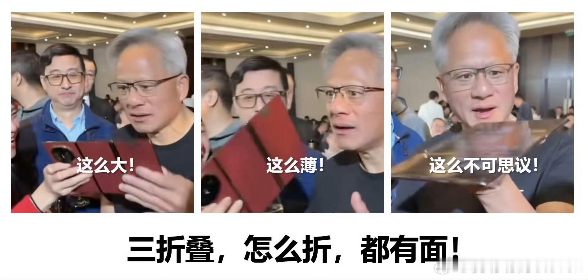 哈哈哈哈，每年都要装杯的杯王，也有被装到底时候。 