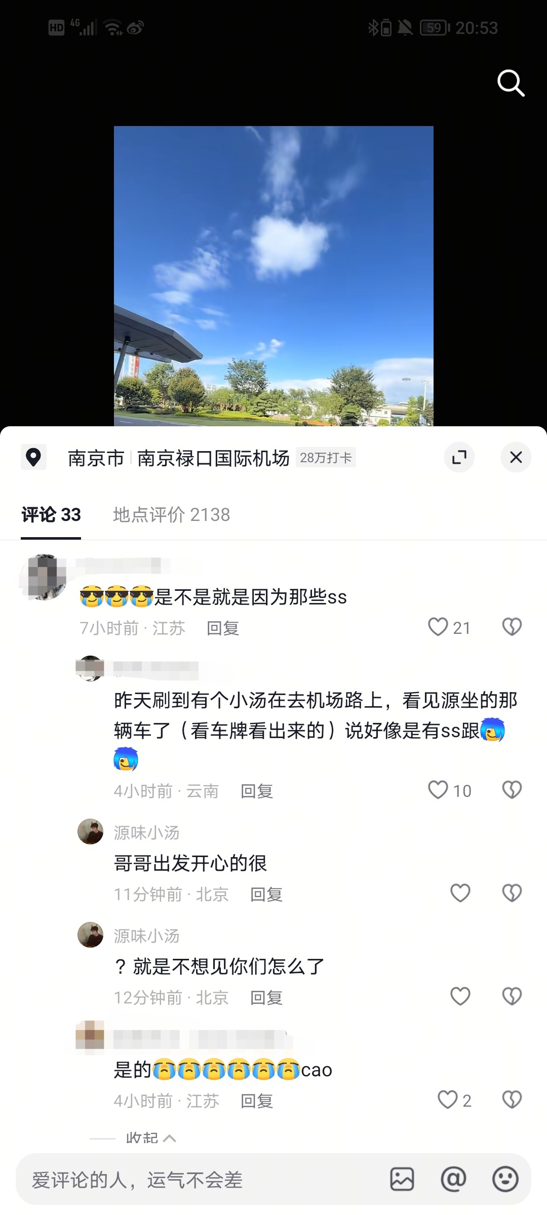 死远点。。 ​​​