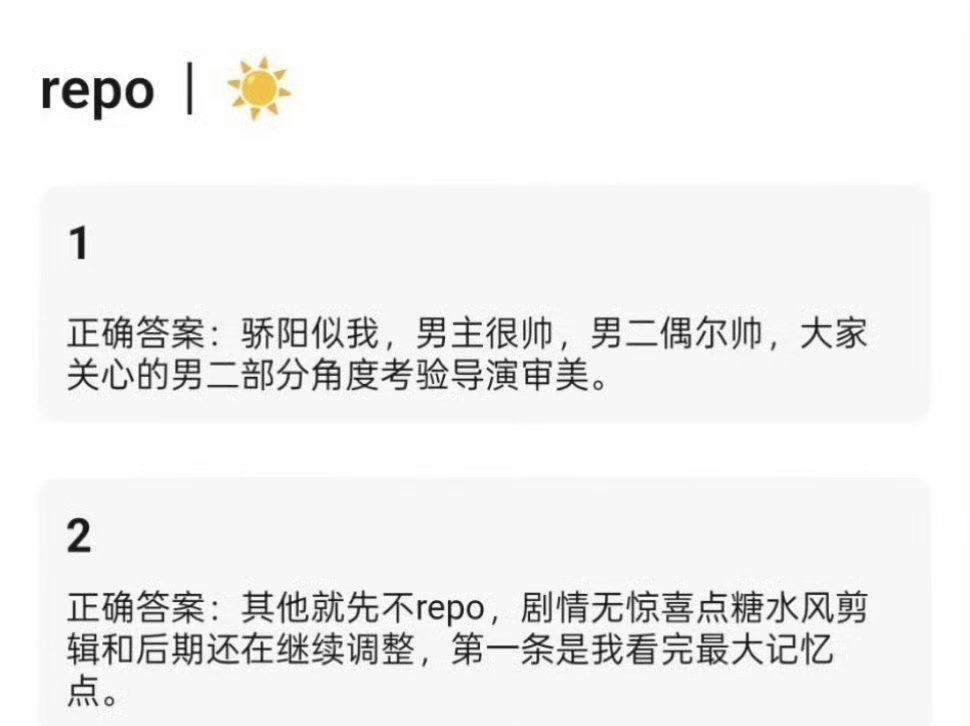 宋威龙赵今麦骄阳似我repo骄阳似我repo骄阳似我repo来了，可以快点抬吗[