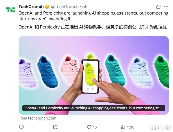 转：AI Agent的购物雏形？？？ 