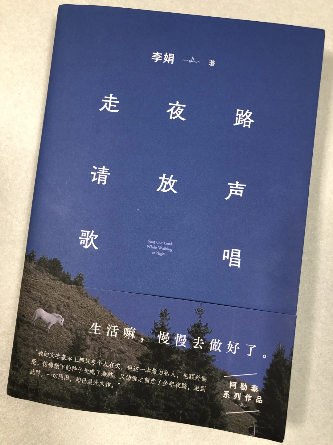 快要浮躁的时候读一读｜一部质朴洗心之作