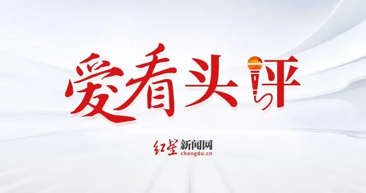 在草原上“放肆挥撒”纸片？是否破坏生态先别急着骂