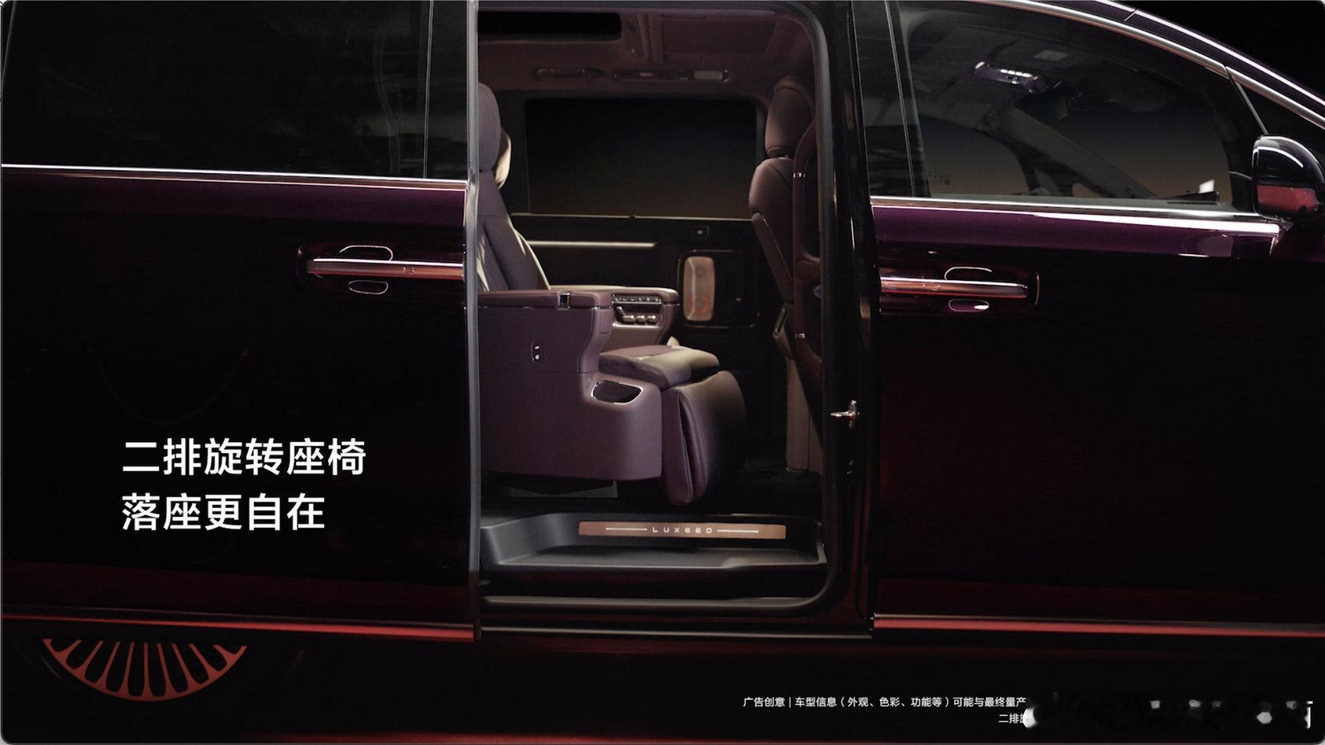 智界V9交互式光毯仪式感拉满光毯好看，大灯更能打，V9的DLP投影大灯会提示路况