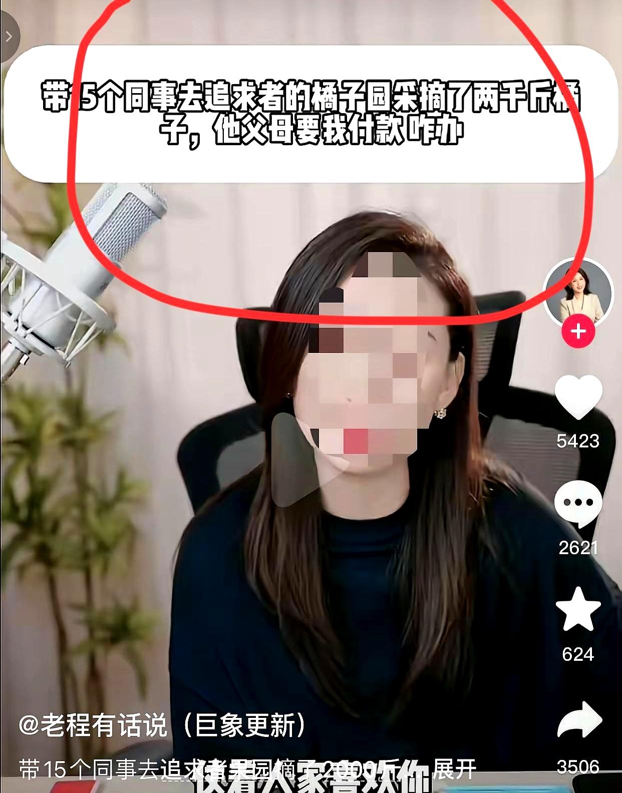 谁能想到，一场去橘园的团建，最后变成了“每人带走133斤橘子”？
刚入职的女孩想