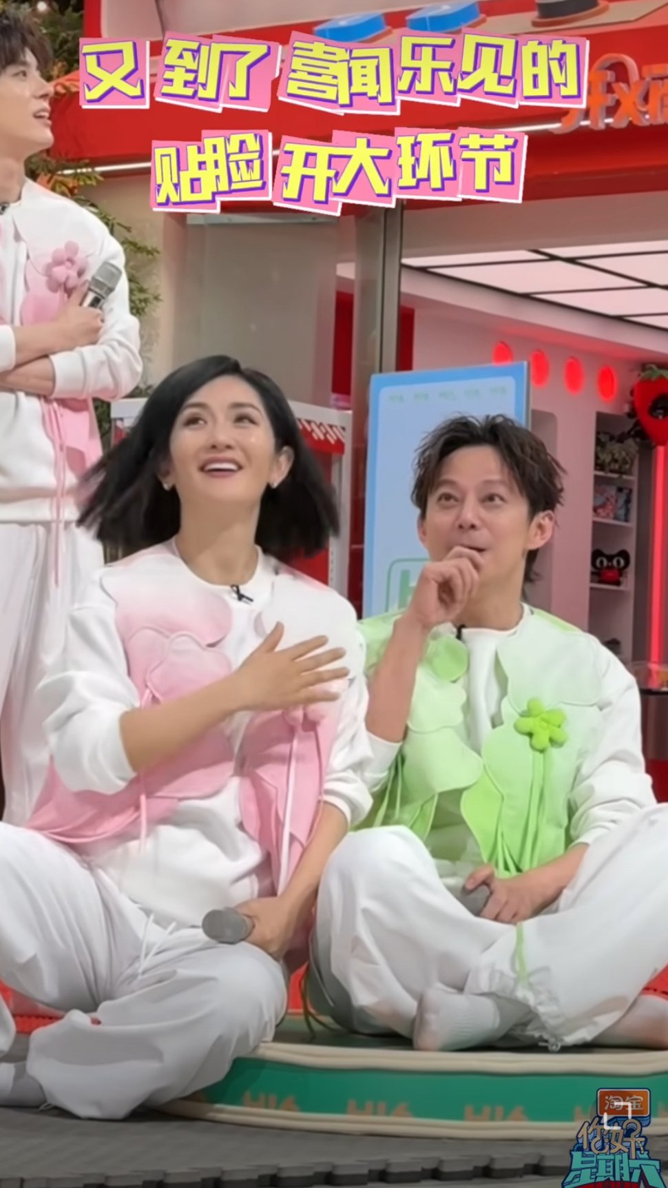 好六全员贴脸开大何炅谢娜名场面 好六全员贴脸开大何炅谢娜名场面，一波名场面回忆杀