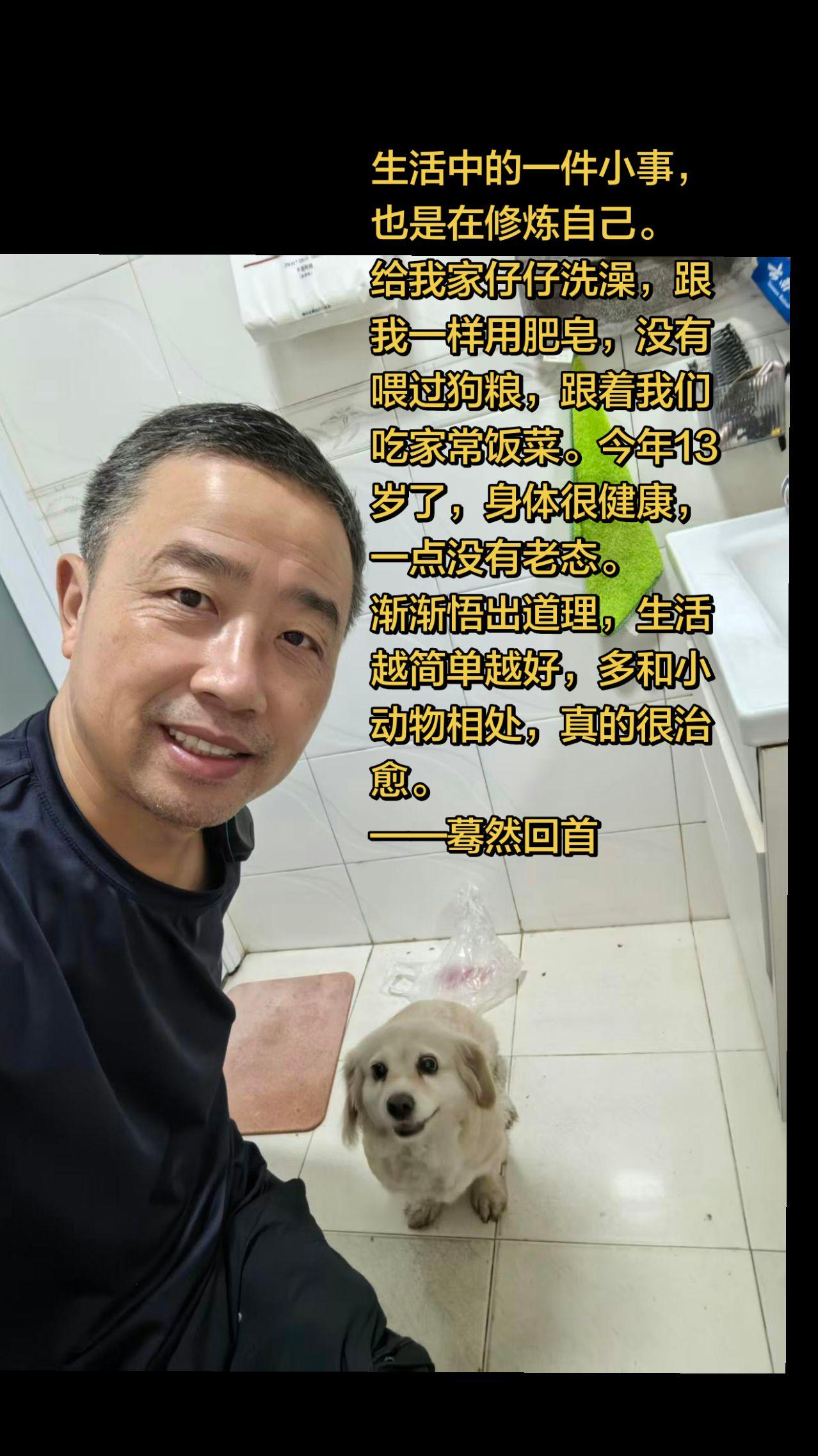 于日常小事，修一颗平常心。