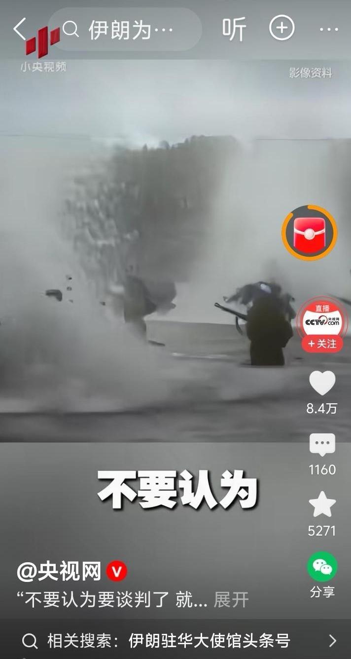 “不要认为要谈判了，就要和平了。谈判是他们想组织更大进攻的一个花招。”
76年前