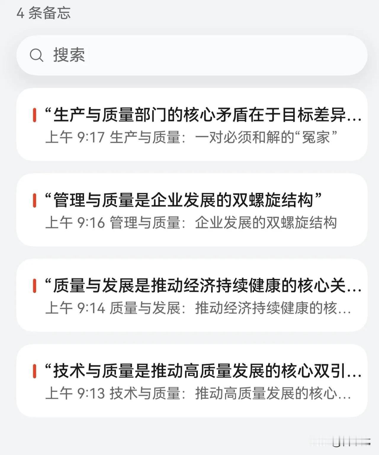 某些隐患，我们已提前为诸位考量并预设了应对方案。我时常思考：诸位究竟意欲何为？倘