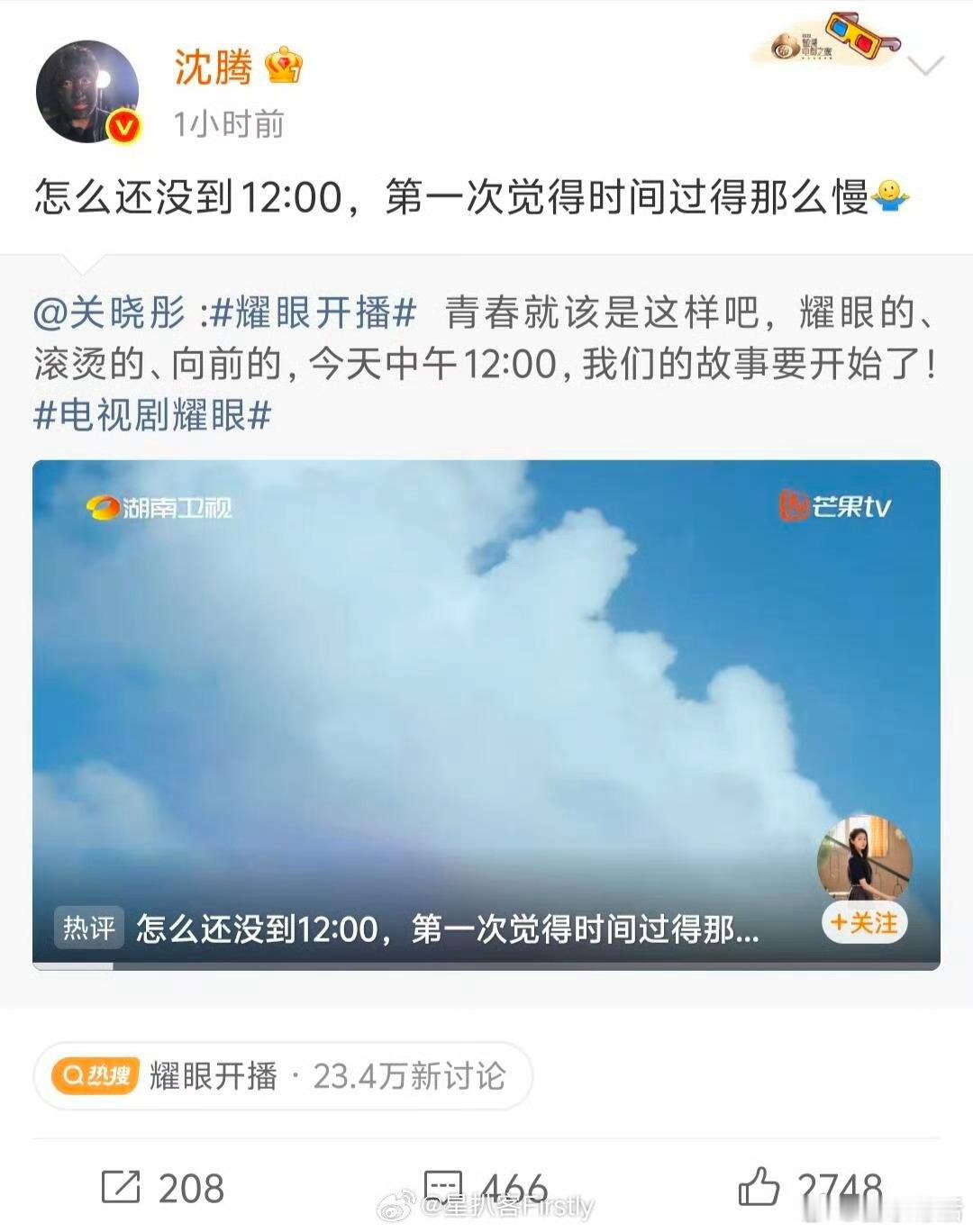 烟火小城书写青春故事，坎坷成长之中向阳而生，人人皆可以自带光芒关晓彤摇人关晓彤一