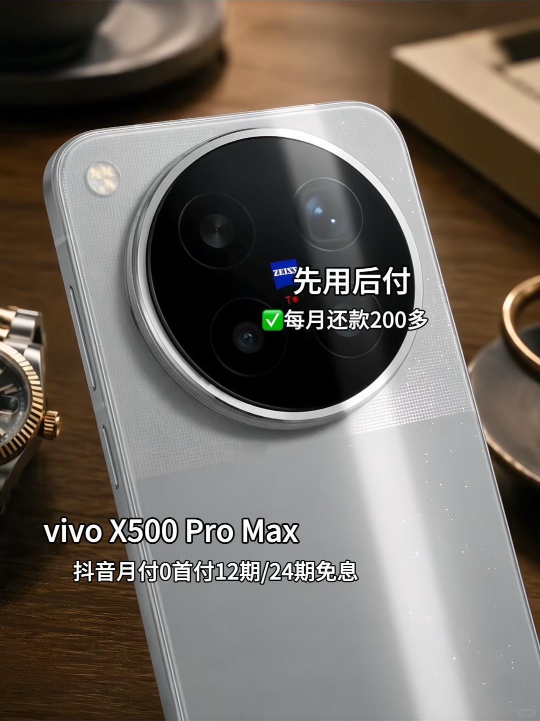 vivo X500 Pro Max它把“拍演唱会”这件事拆解得很具体。看台远摄有
