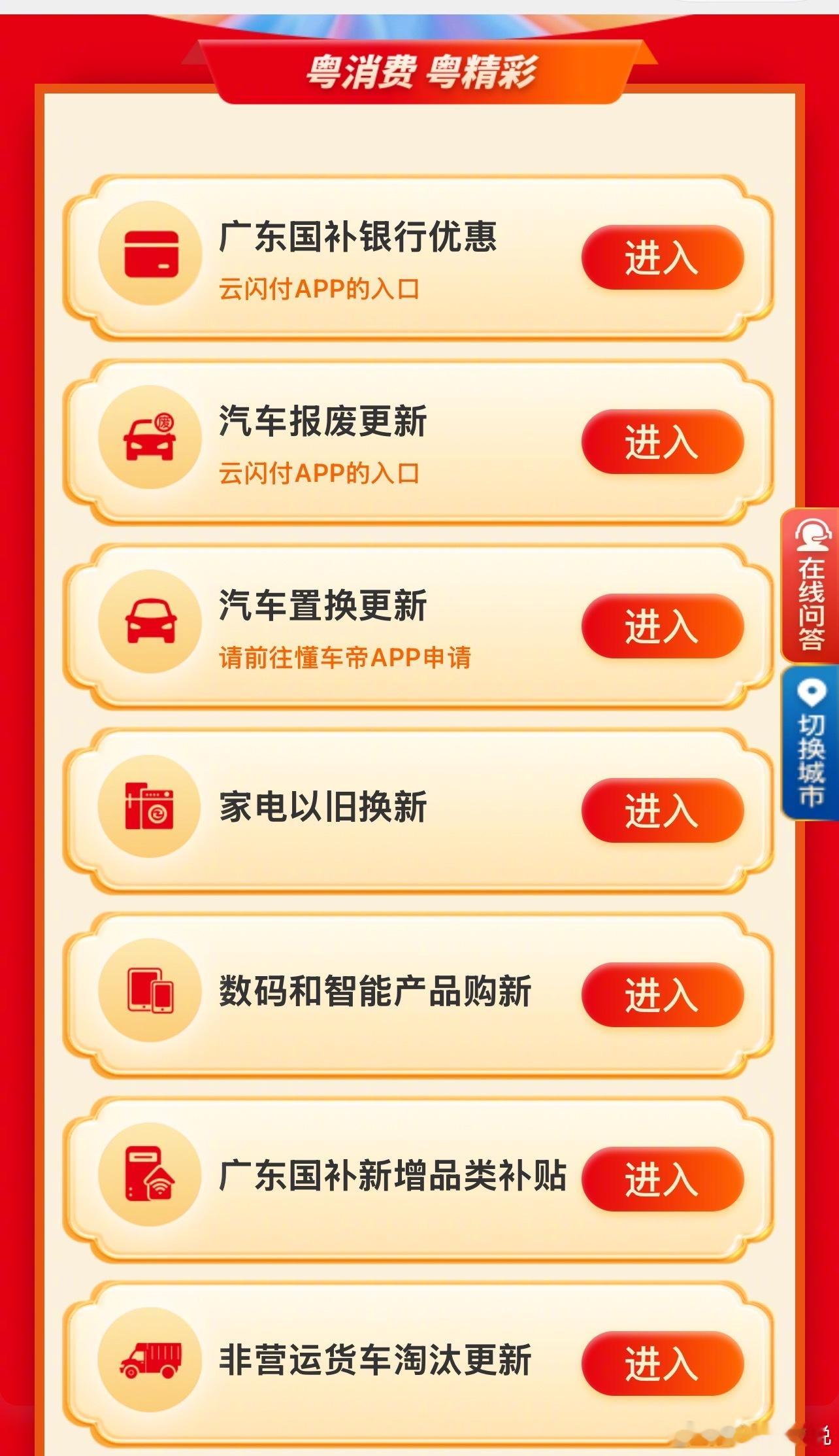 线上国补券怎么抢成功率高 复盘了一下自己抢国补券的时候的过程，讲究一个字：心态要