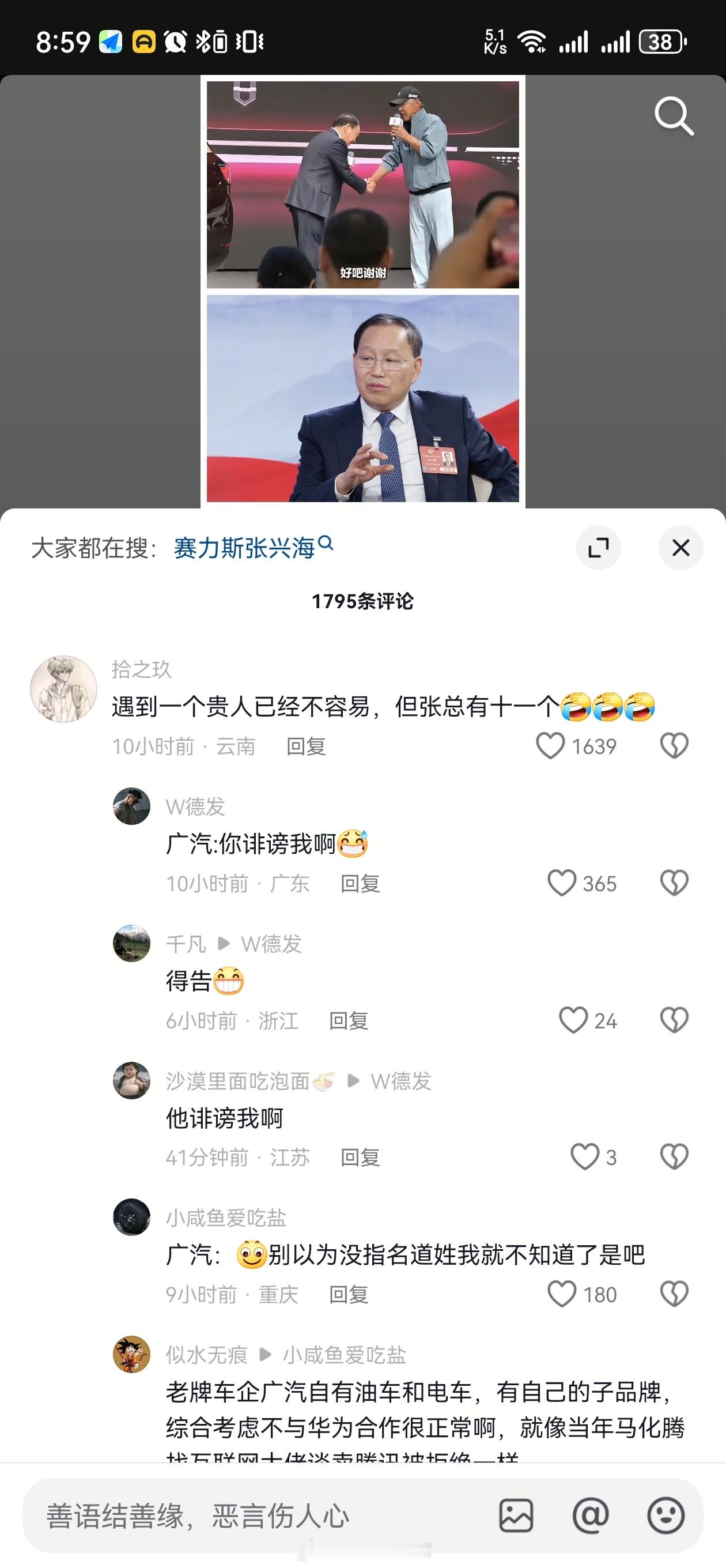这些网友真的好好玩，评价太有意思了[笑哈哈][笑哈哈][笑哈哈][笑哈哈]汽场全