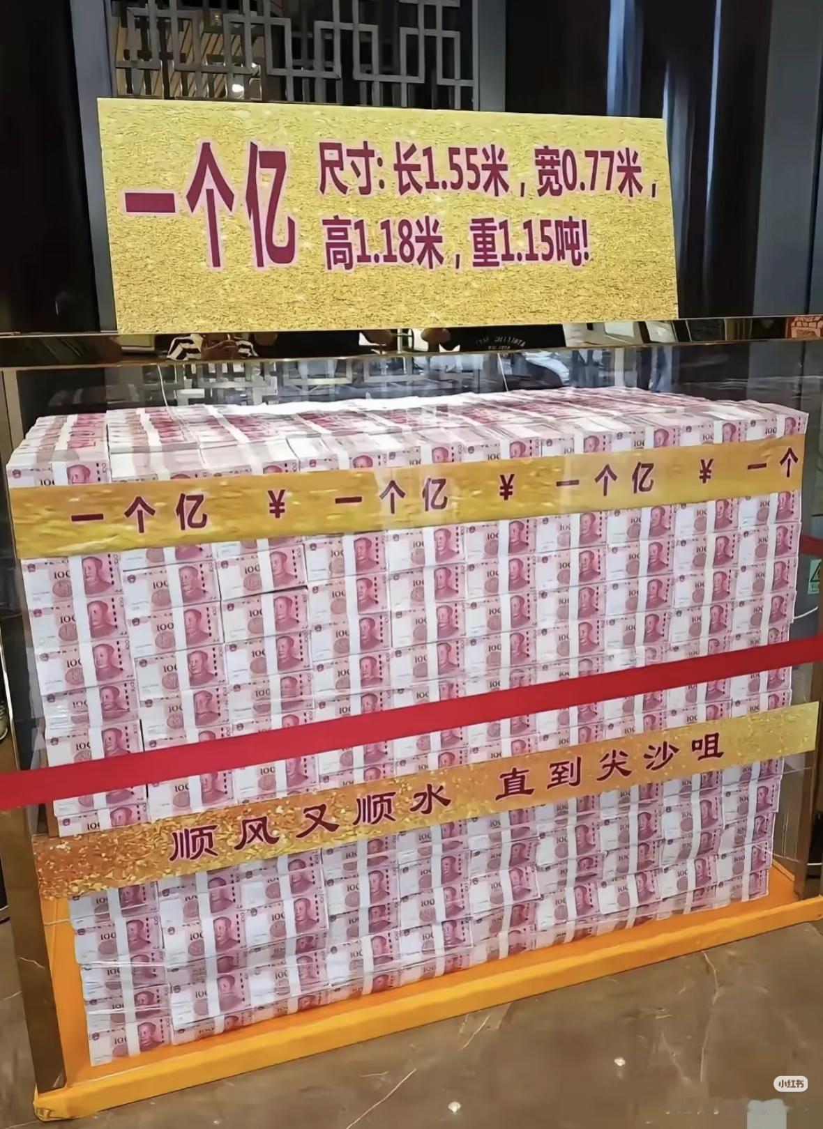 新年伊始，万象更新，还没有起床一个人默默的躺着被窝里做梦，梦见自己突然有了一个亿