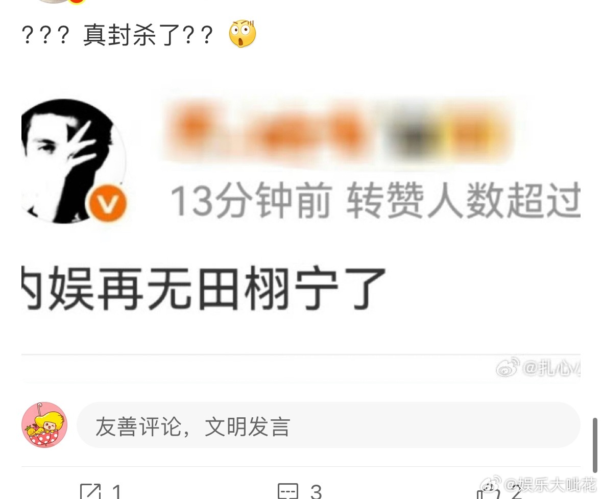 网传内娱再无田栩宁了田栩宁这是咋了 今天好多个博主发内娱再无田栩宁了，啥情况啊。