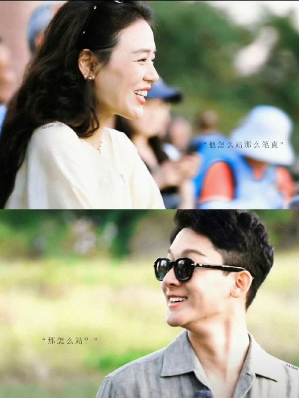 《但愿人长久》男女主🈶张晚意、马思纯 