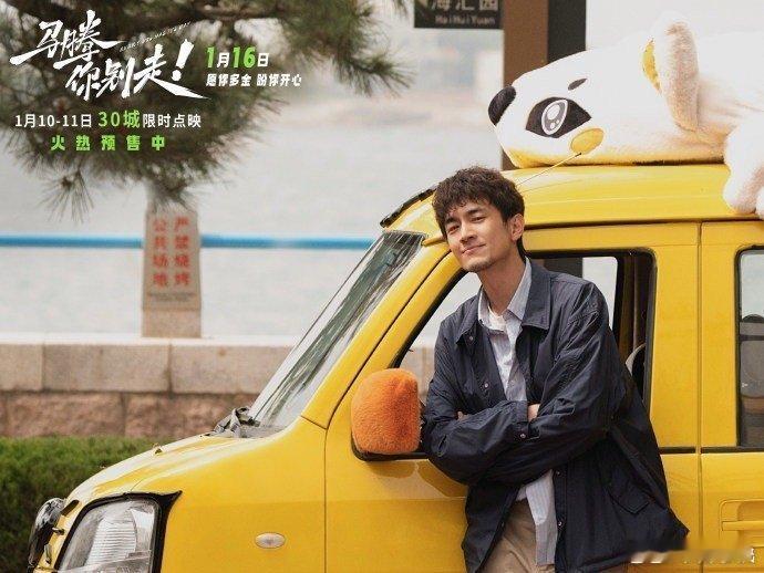 马腾你别走 死亡代餐 温柔搞笑外壳裹着暖核！以轻松方式聊死亡，剧情萌趣治愈，角色