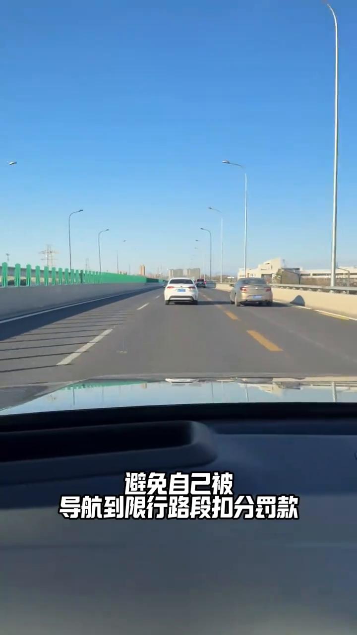 开车用手机导航，你是不是也这样直接点开始就走了？那你就错了，今天文哥教你手机导航