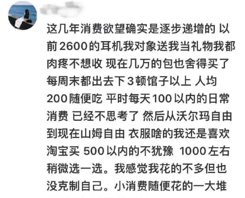我就发现了某书上面，是不是没的说了？整天都是月薪几万月薪几万的，你们说的是人民币