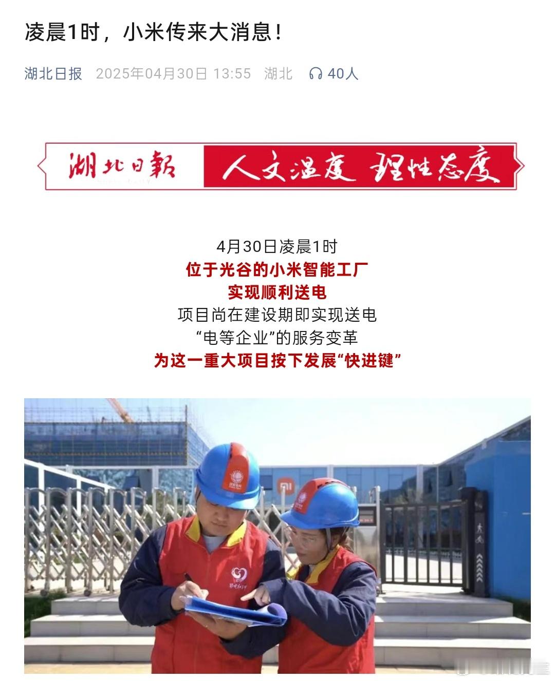 男子意外发现小米空调实为其他品牌生产你们媒体是不是没活了？这踏马叫啥意外呢，小米