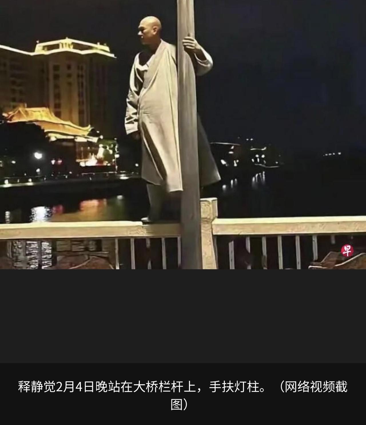 “扶灯大师”安然无恙