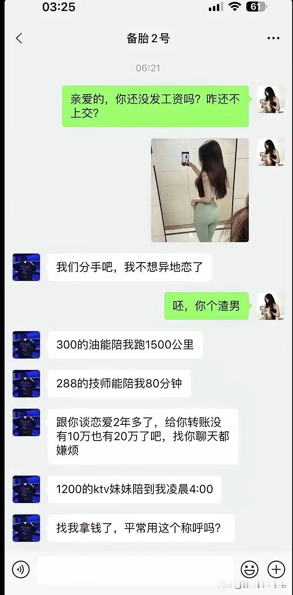 300块油跑1500km，这卡罗拉双擎也做不到啊