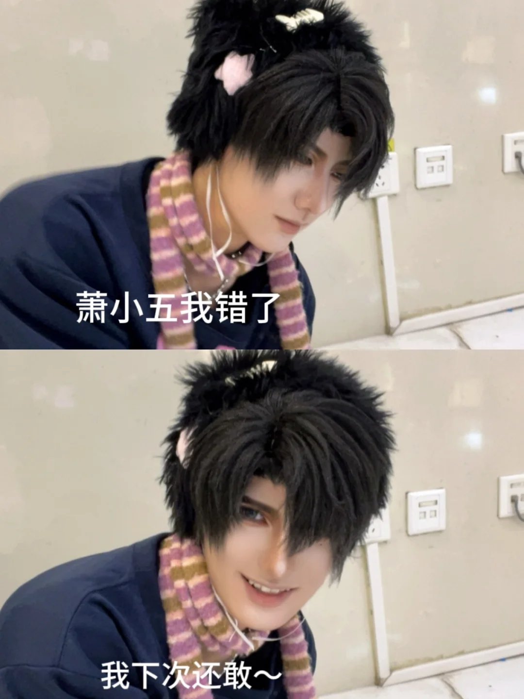 我马上就替你教训“他”