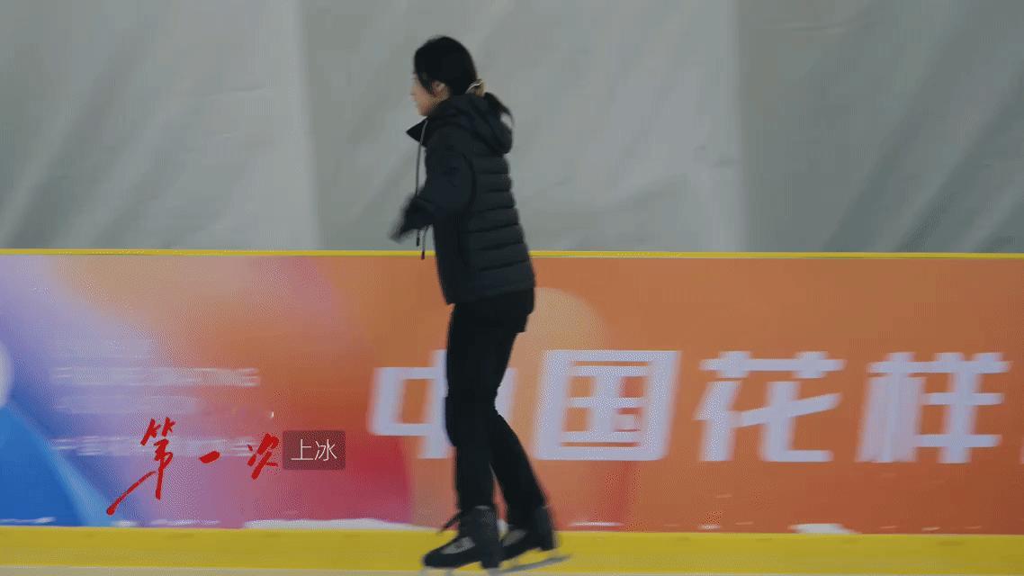 张子枫第一个摔出来的角色 花滑纪录片里全是她的坚持，从站不稳到完成动作，每一步都
