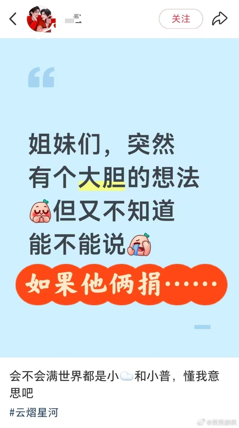 请拨打💊尔领…… 