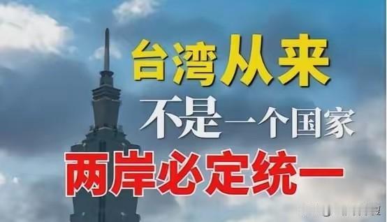 台湾当局向美国购买武器到了走火入魔的程度，美国卖给乌克兰的无人机每架5万美元，卖
