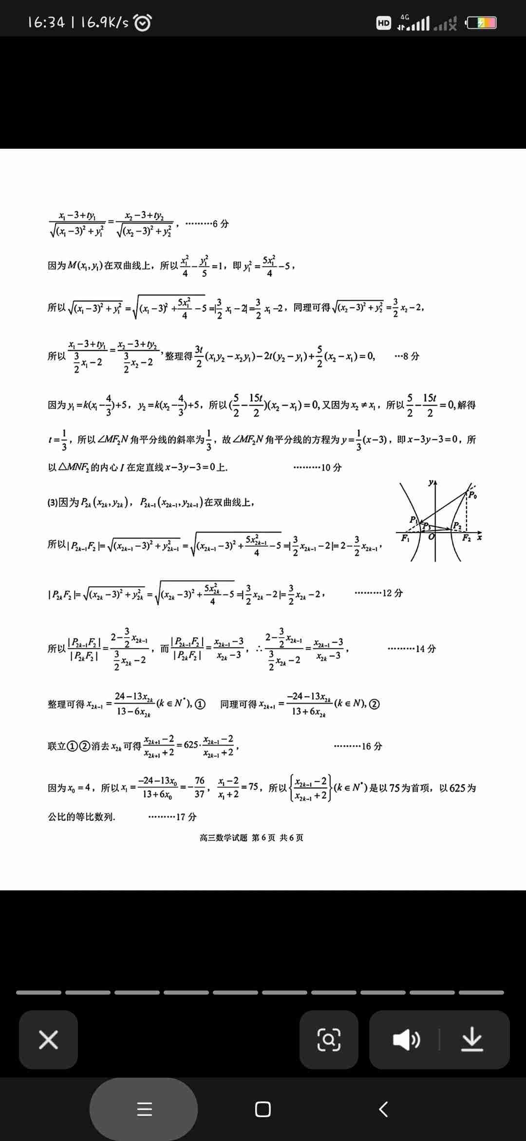 我的今日状态：🐯虎虎生威
我这里的天气：🍂微风