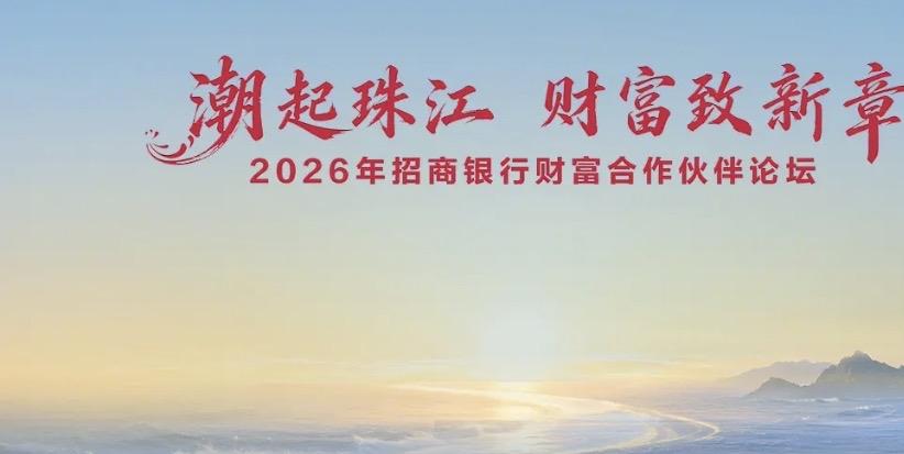 从一张储蓄卡到全家人的财富港湾
2015年，我刚工作不久，在招行开了第一张储蓄卡