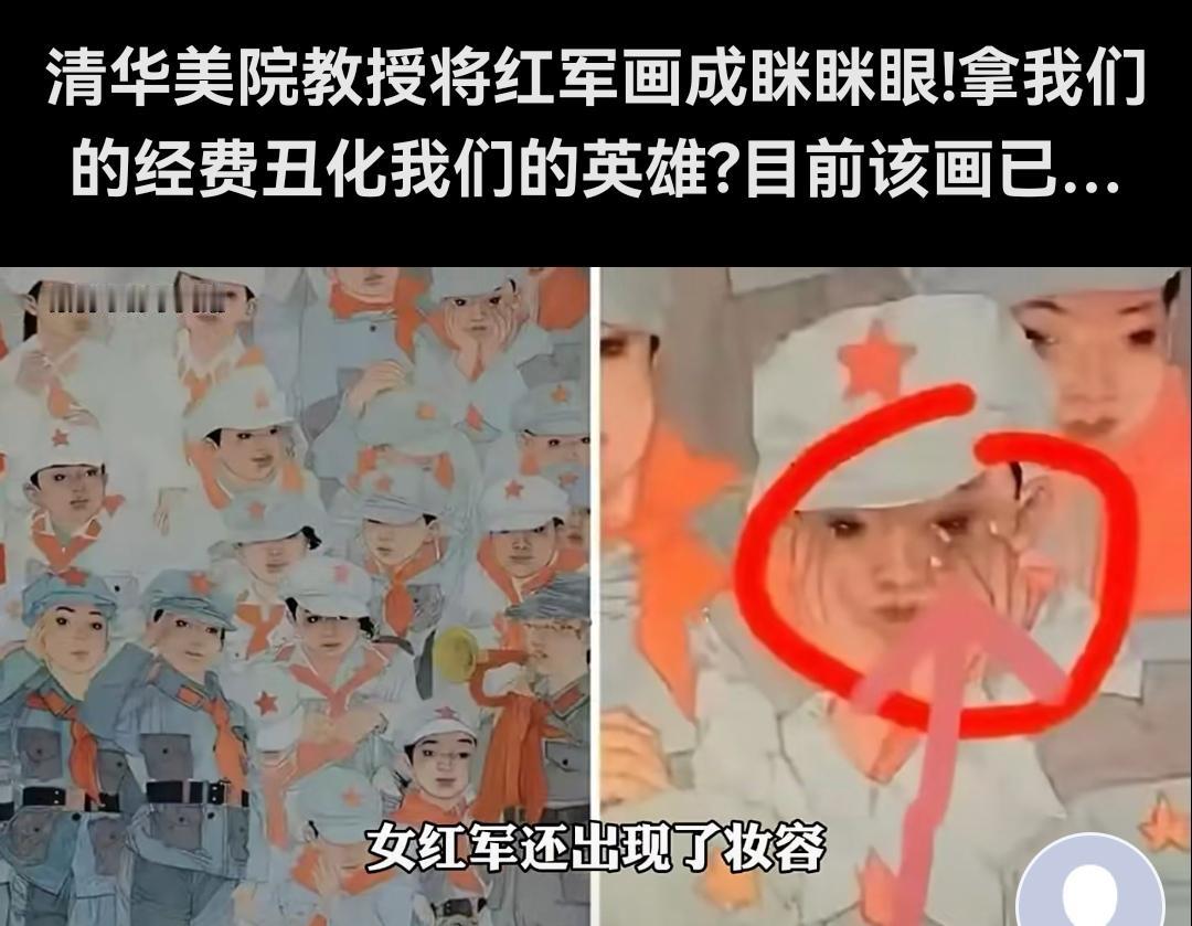 清华博士，山师大教授刘翔鹏是祖籍印度，还是在印度留过学啊，还是出钱的国家艺术基金