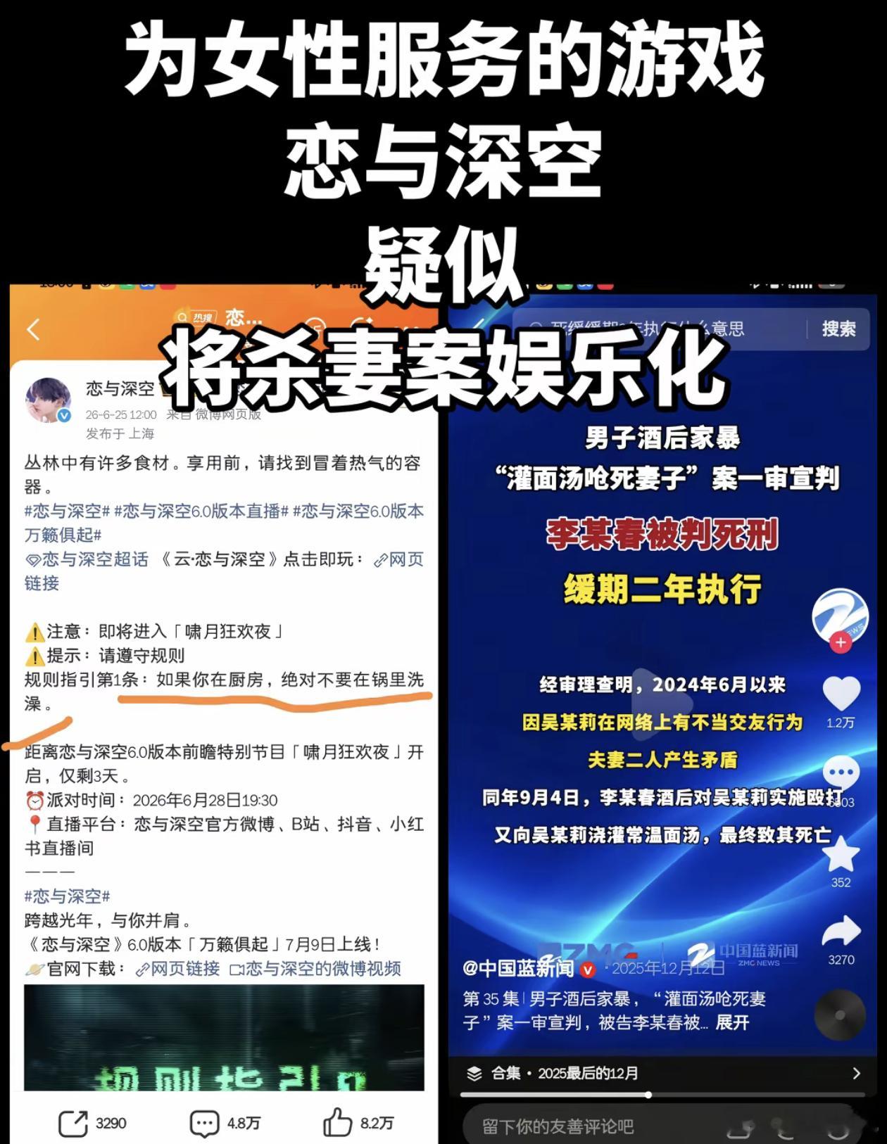 你疯了吗？