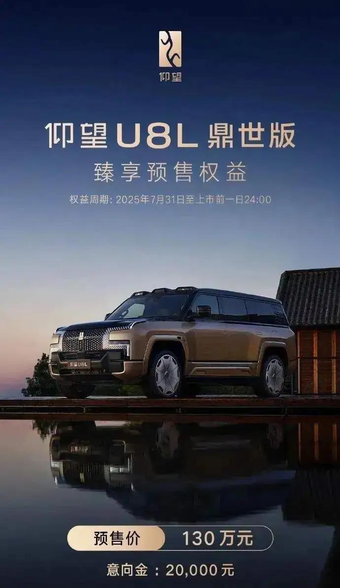 一觉醒来，汽车界炸锅了!
2025年国补以旧换新政策发布了：

1、买燃油车：2