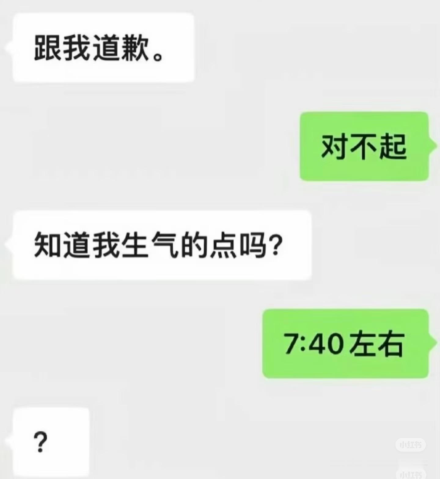 没错呀