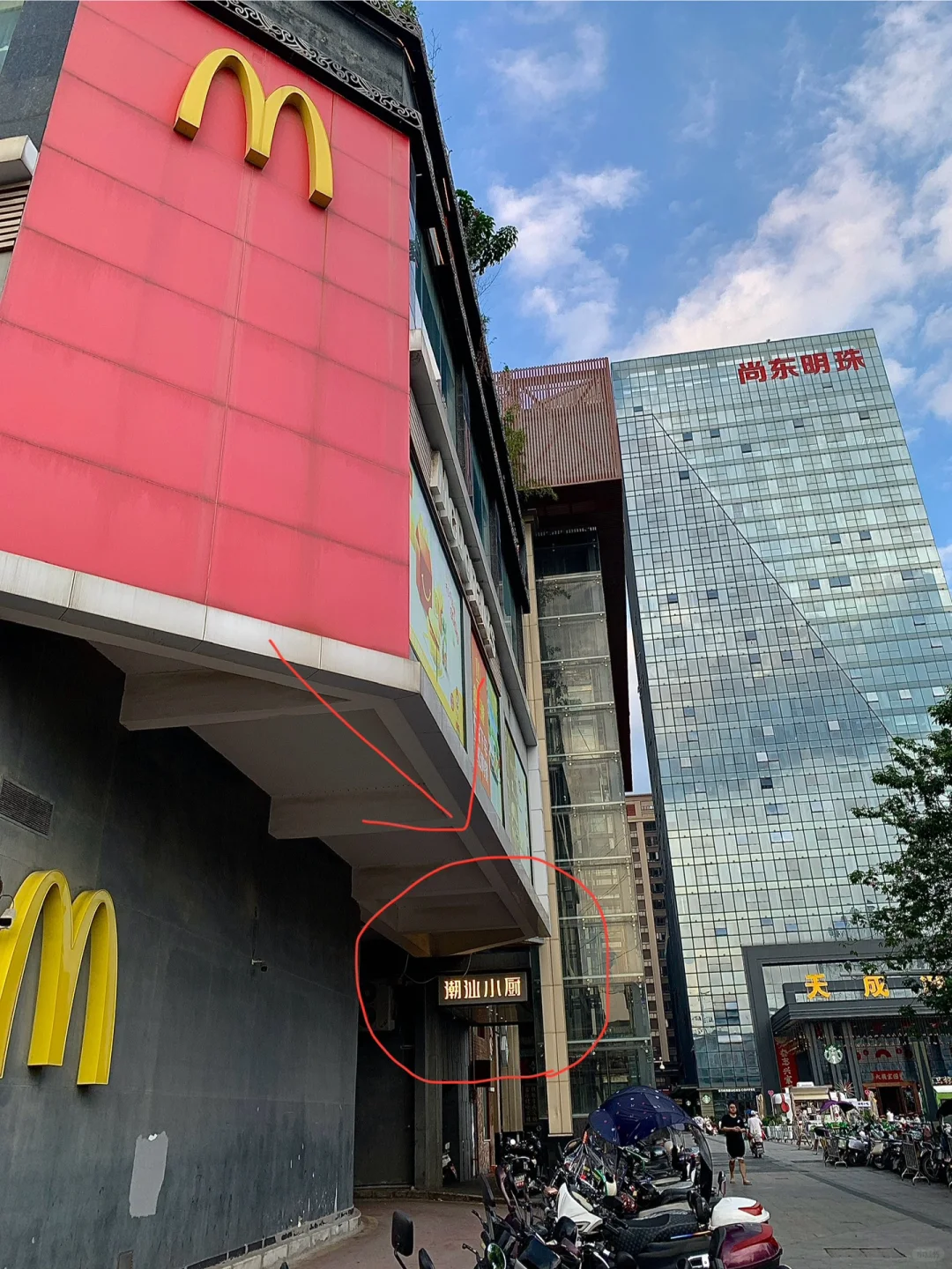 啊啊啊啊，普宁的，请记住这个地方……..