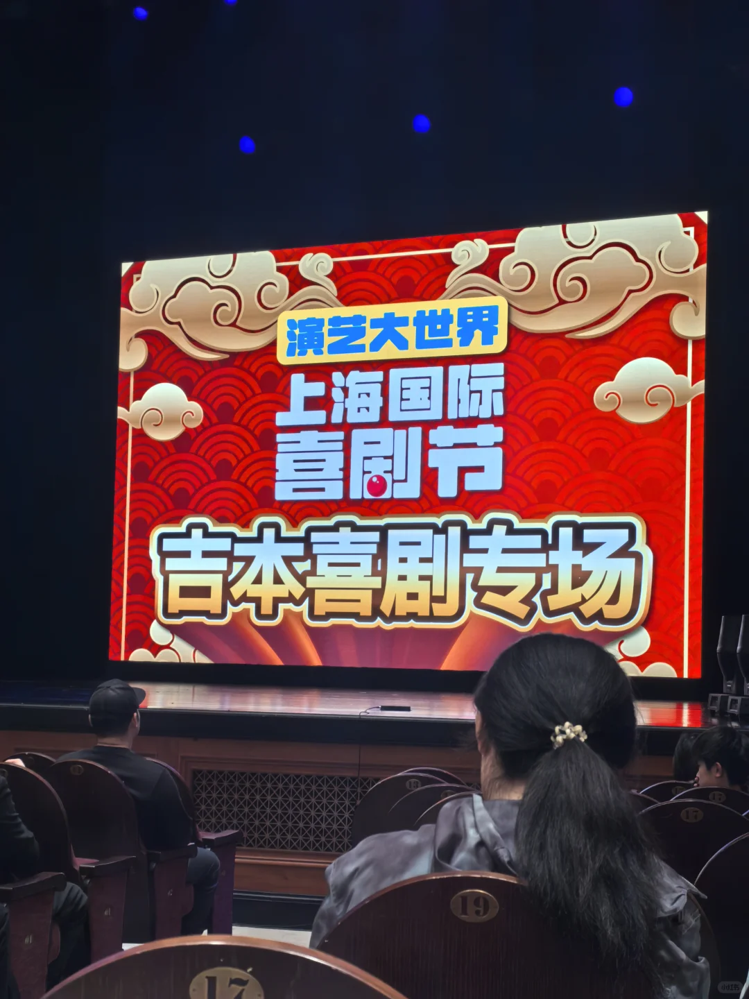 日本喜剧天花板，看完一周的疲惫都没了