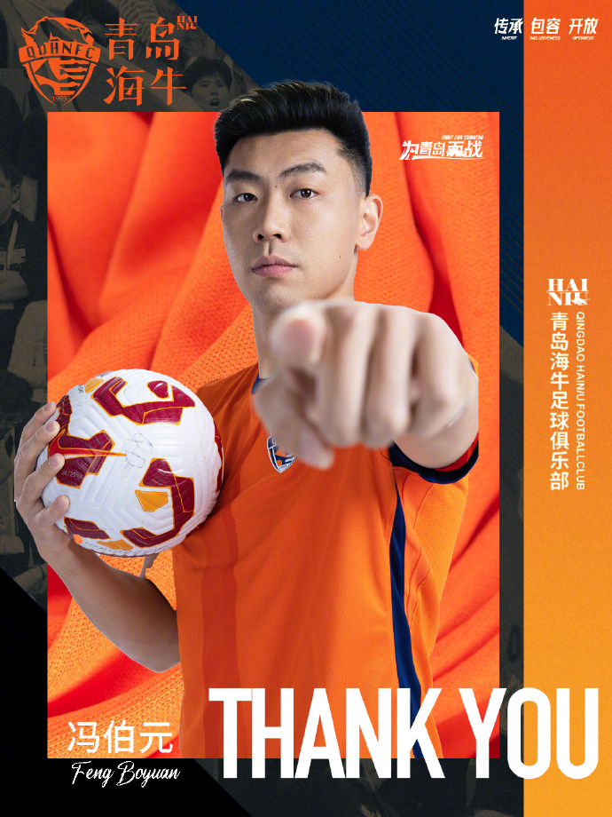 郑龙沙一博退役郑龙沙一博退役并留队执教 青岛海牛队官方发布球员郑龙、沙一博、陈纯