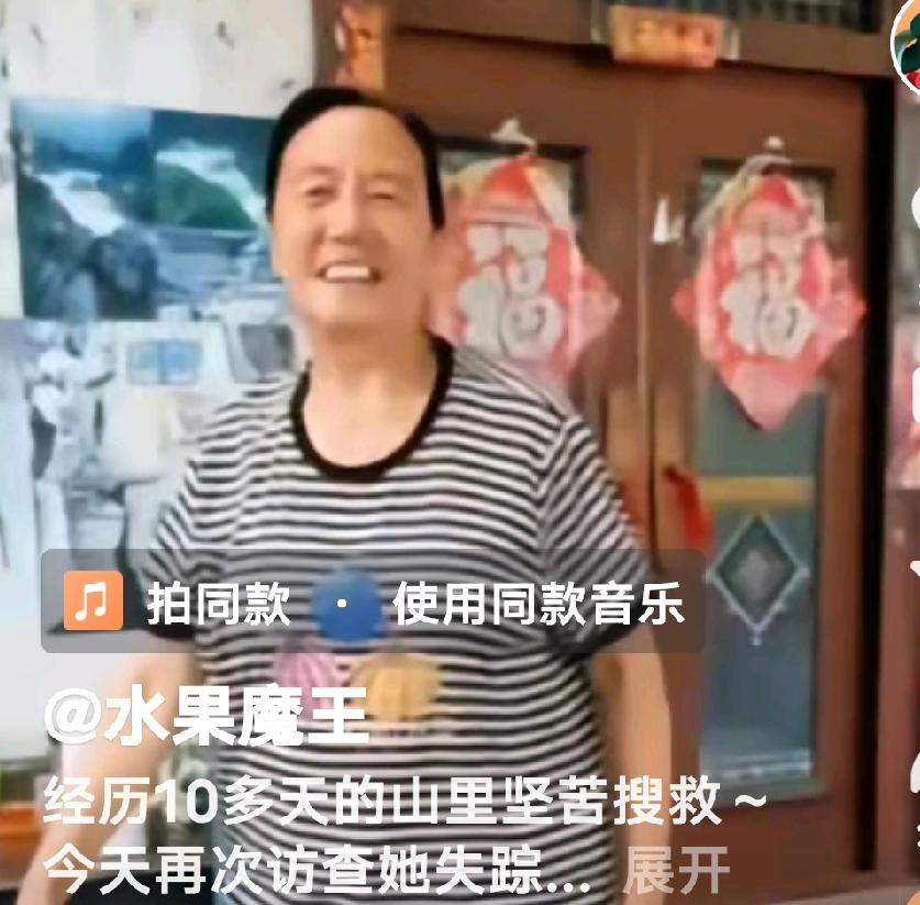 程梦圆这个丫头遇难我们想多了，也许不是意外，你们说她也不是三岁孩子。她知道危险的