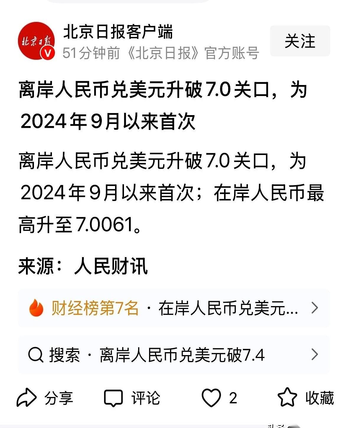 牌桌上，大佬是不需要咋呼的。
一个眼神，一个微调的动作，底下的小弟们就都懂了。