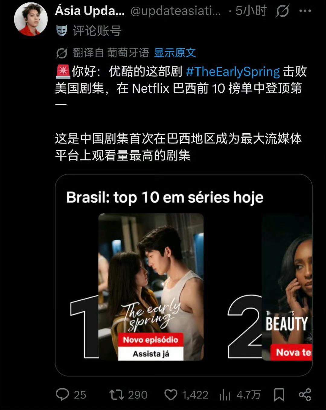 集集震撼美味的含金量还在上升，国内外讨论度都🆙🆙🆙权威无需多言了早春晴朗 