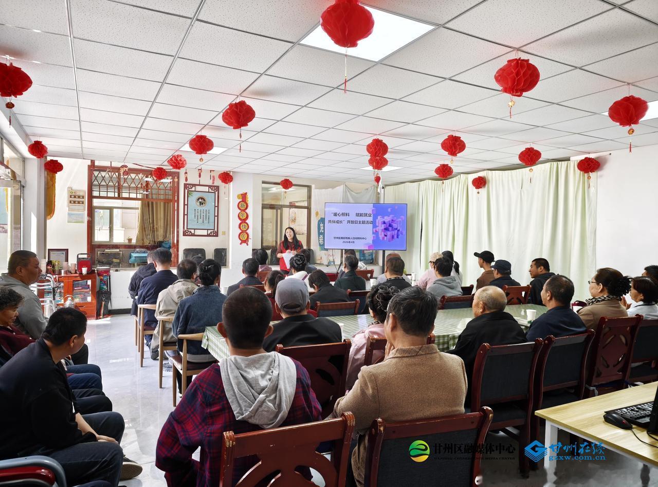 【甘州区南街街道西来寺社区残疾人日间照料中心开展春季系列活动】春风送暖，万象更新
