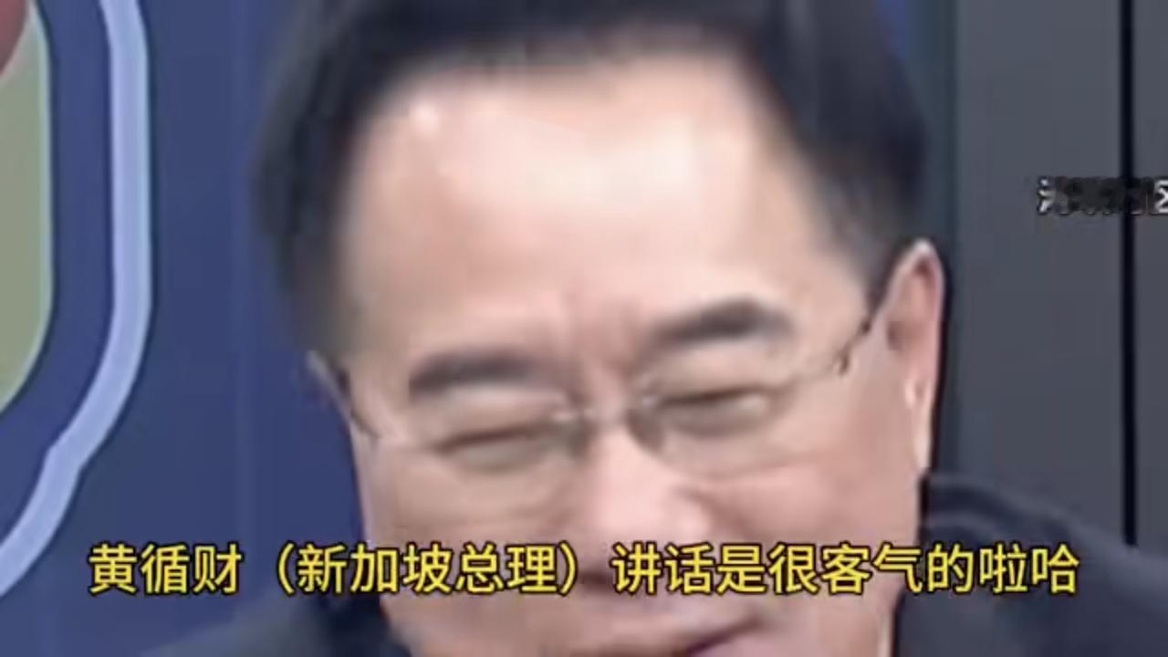 台湾蔡正元表示：“新加坡总理讲话很客气的说中国已经是崛起的强国，大家必须接受，黄