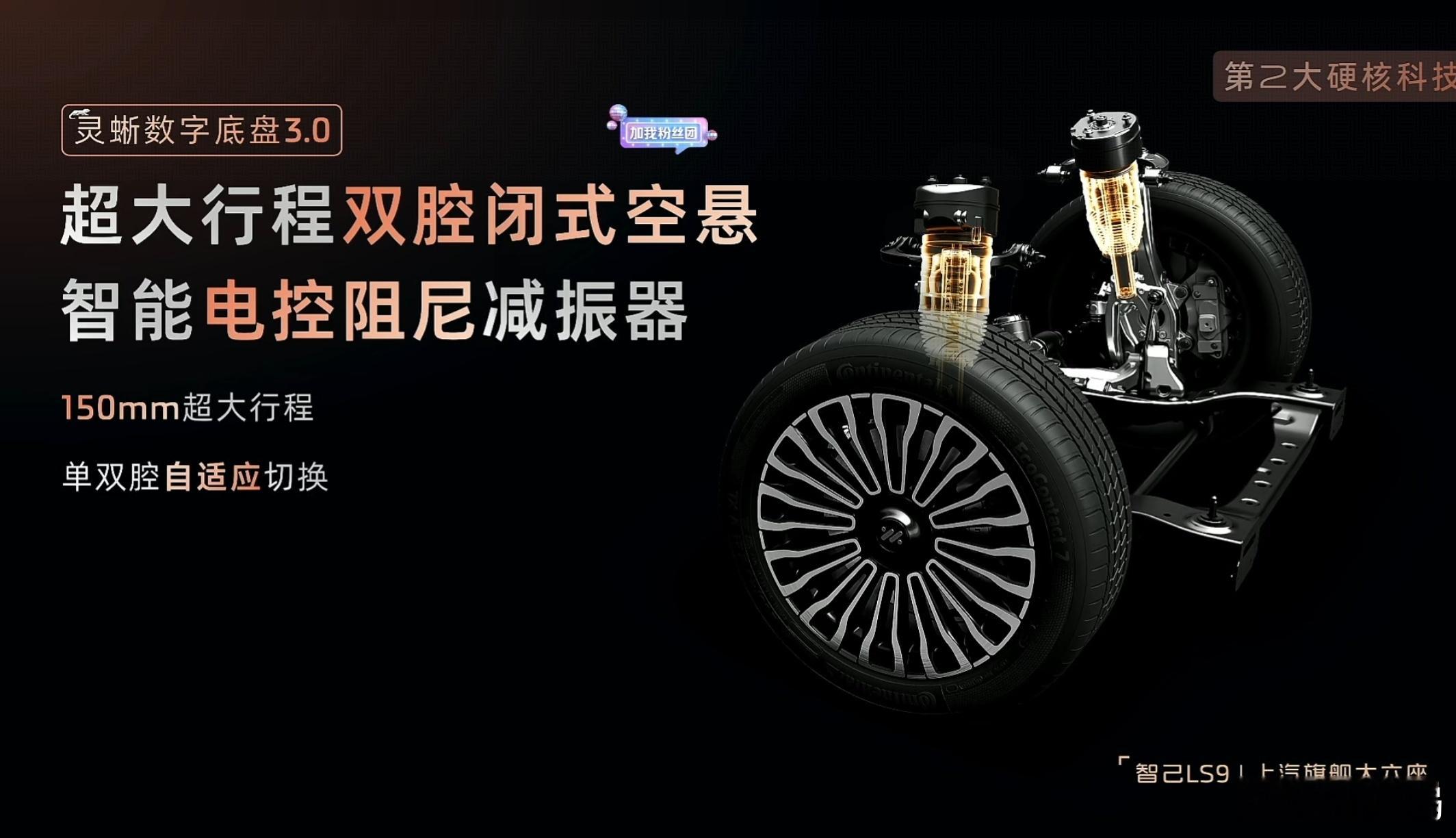 中大型车，特别是中大型suv其实或多或少后排坐着都有开船感，空悬是不是解决这个问