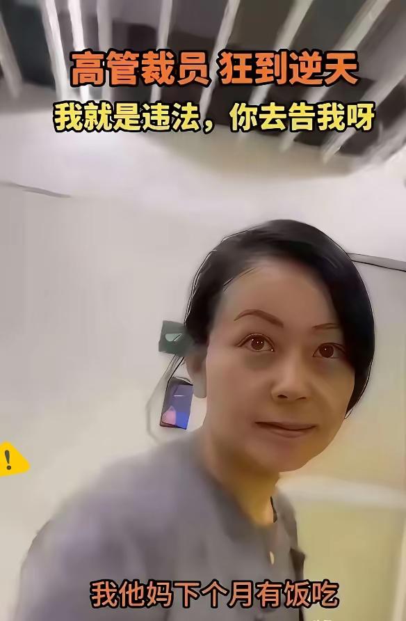 现在全网最后悔的就是这个星宇HR总监了吧？

不是后悔听老板话劝退了那107个应